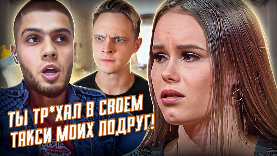 Дом отдыха Ягодка": новое реалити на канале "Пятница!" Пацанки - фан-сайт