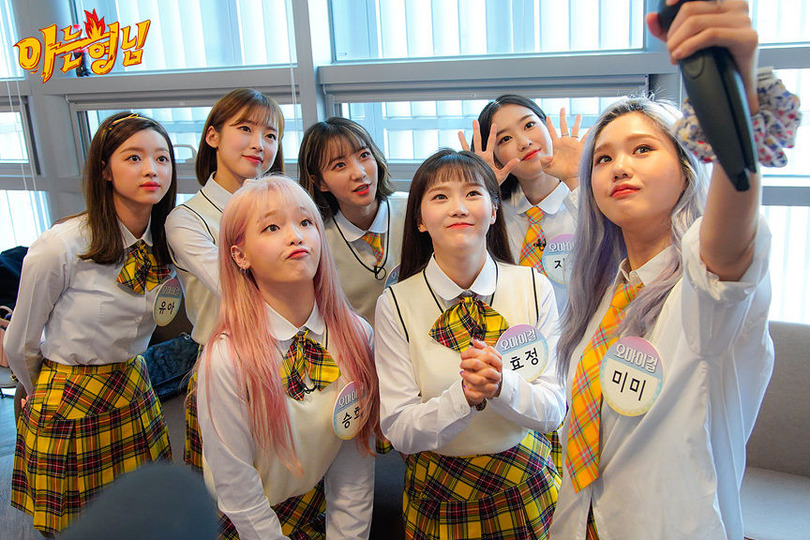 s2020e16 — Episode 227 with Oh My Girl