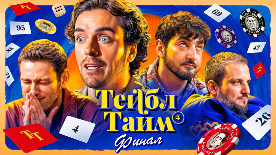 Коалиция