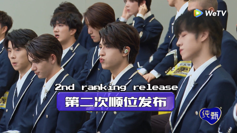 s03e08 — EP7: Trainee's Sports Meeting and Second Ranking Announcement