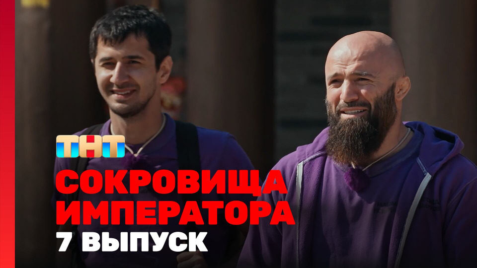 s02e07 — Выпуск 7