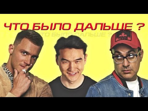 s02e01 — Гарик Мартиросян х Олег Майами