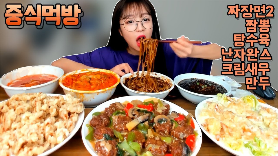 Korean eating. Кореянка ест большие порции. Опрос корейцев на любимые блюда. Как корейские люди кушают что кушают они покажите кухня и внешность. Кореянка ест Крылья и яйца.