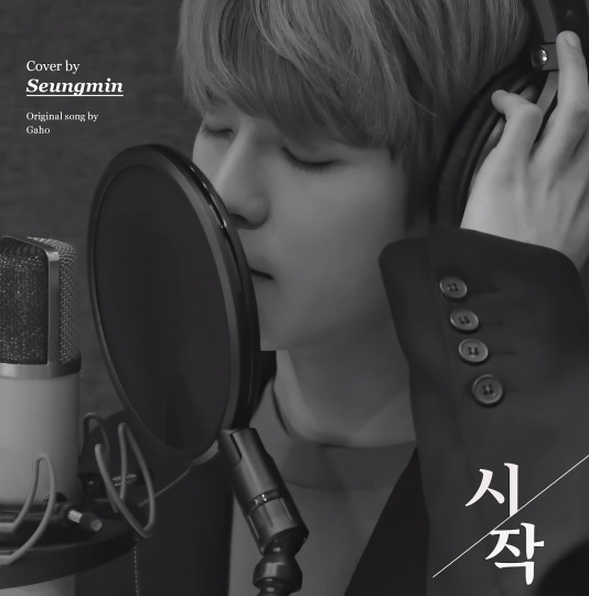 s2020e100 — [SKZ-RECORD] Seungmin — Start | Cover (Gaho)