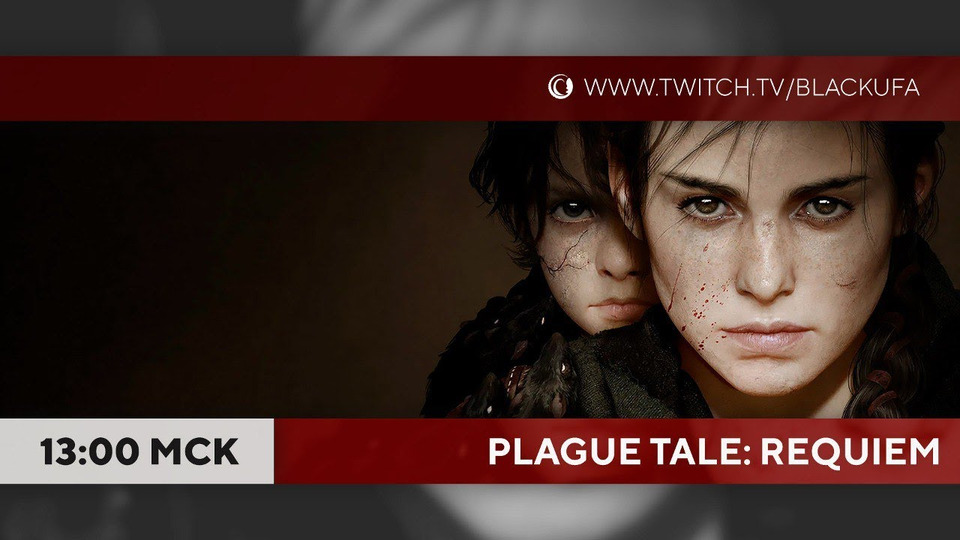 s2022e168 — A Plague Tale: Requiem #1 / Purple War #2