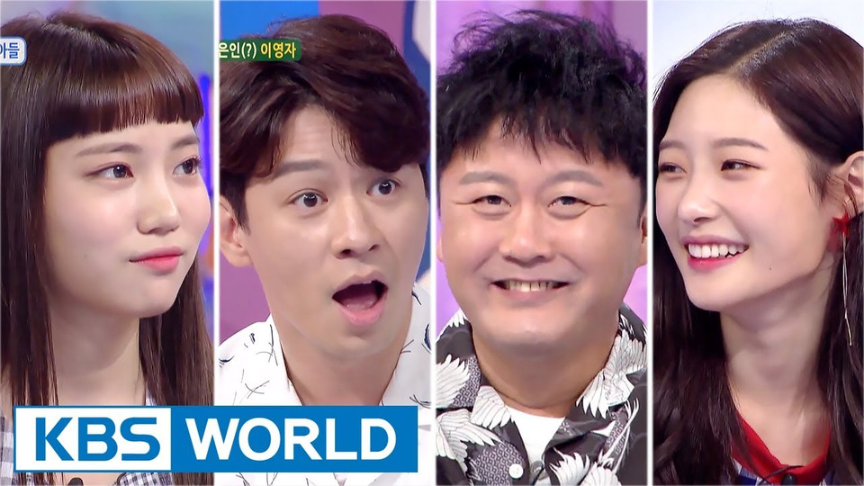 s01e339 — Gong Hyungjin, Jung Sanghoon, DIA’s Jeong Chaeyeon and Jueun