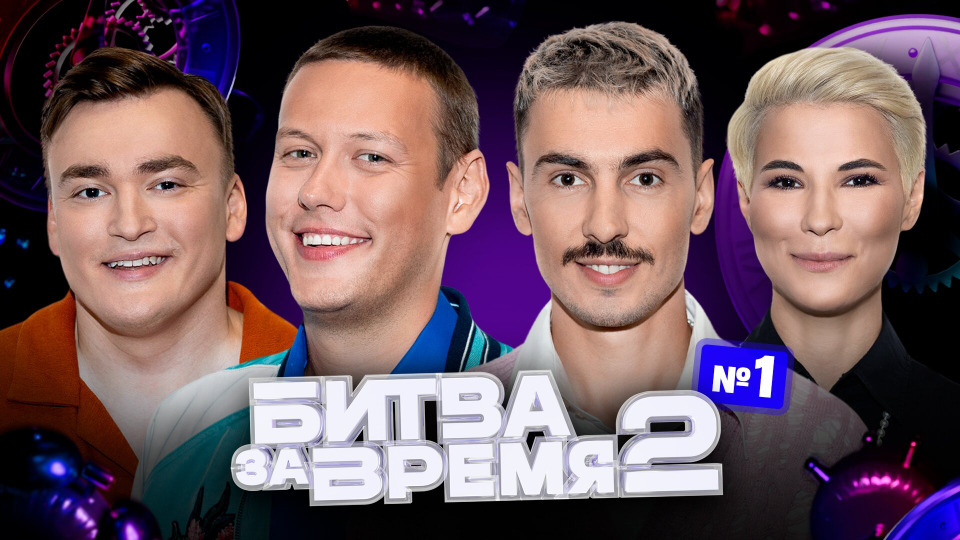 1 выпуск | ШАСТУН х ЯРОВИЦЫНА х ШАЛЬНОВ х ВАШ