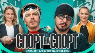 Наталья Гербулова vs Александра Пацкевич