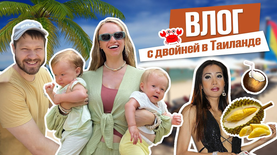 путевка тайланд ноябрь 2023. путевка тайланд ноябрь 2023. паттайя пегас туристик. чартерные рейсы в таиланд. тайланд самуи серфинг.