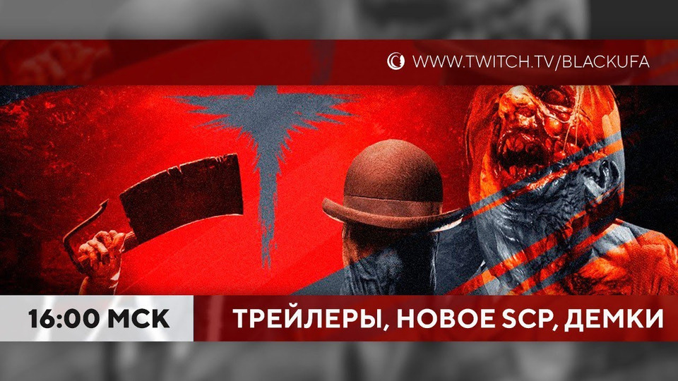 s2022e87 — Summer Game Fest 2022 — PC Gaming Show (обзор) / SCP: Secret Files (демо) / Cult of the Lamb (демо) / Anger Foot / The Fridge Is Red (демо) / Sker Ritual (демо) / The Last Worker (демо) / Midnight Fight Express (демо)