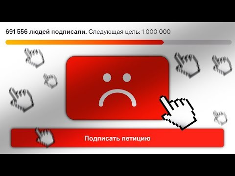 s02e164 — 600 000 зрителей против ЮТУБА и Новых Правил / Проблемки YouTube