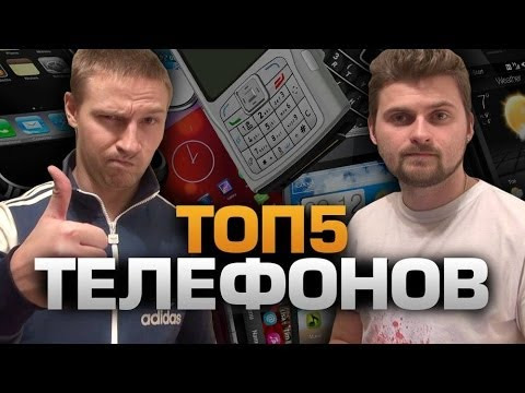 s02e03 — ТОП5 ТЕЛЕФОНОВ (feat. LizzzTV)