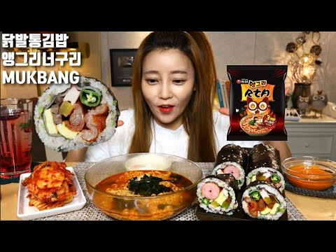 s05e14 — 통닭발대왕김밥 앵그리너구리라면 먹방 mukbang korean eating show