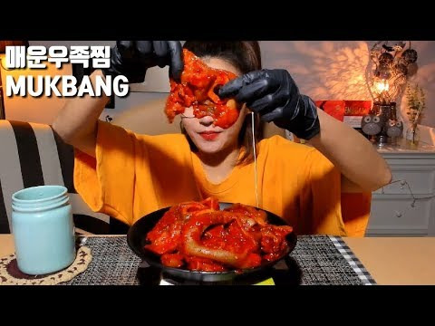 s04e13 — [ENG/JP SUB]매운우족찜 먹방 mukbang Spicy Stir-fried Ox Foot
