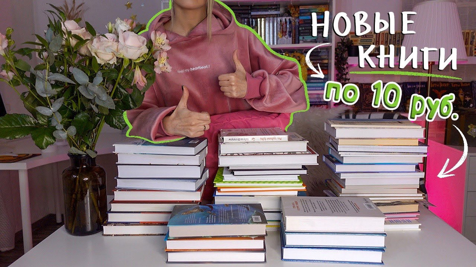 Достаточно Хорошая Книга Купить