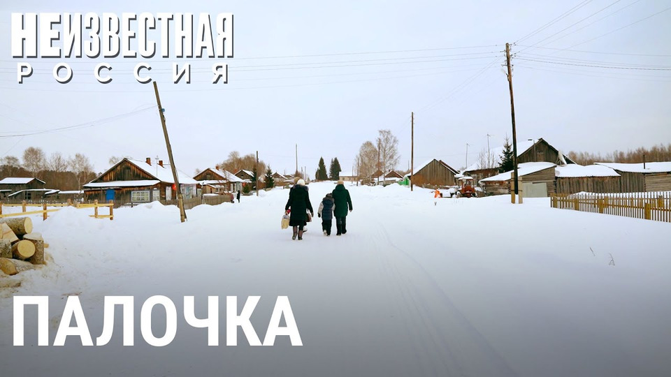 s07e06 — Сосланные в Сибирь