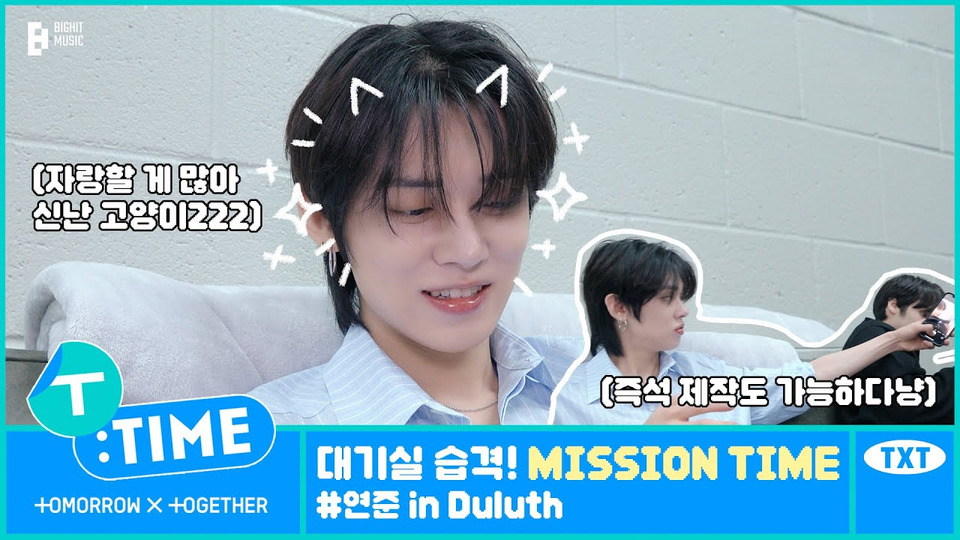 s2023e165 — [T: TIME] Green Room Raid! Mission Time #Yeonjun in Duluth