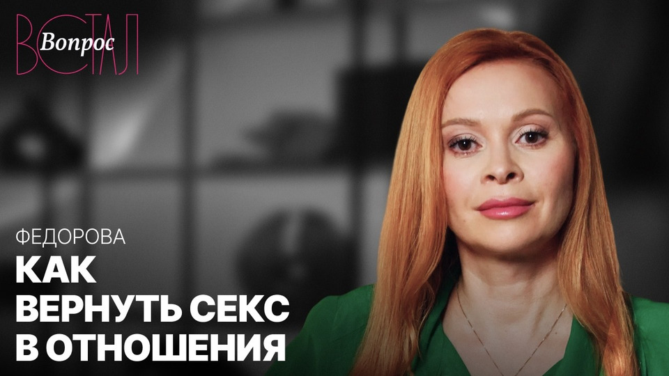Порно Уроки Екатериной Федоровой Порно Уроки Екатериной Федоровой