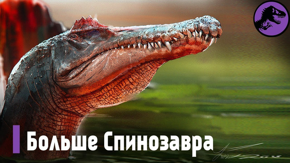 s03e10 — Сигильмассазавр — больше самого Спинозвара
