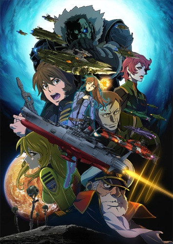 s01 special-0 — Space Battleship Yamato 2199: Odyssey of the Celestial Ark