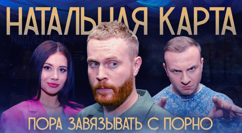 s01e05 — #5 Евгений Чебатков