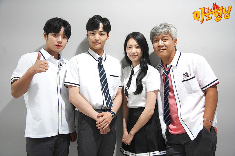 s2019e35 — Episode 195 with Park Ho-san, Gong Seung-yeon, Kim Min-jae