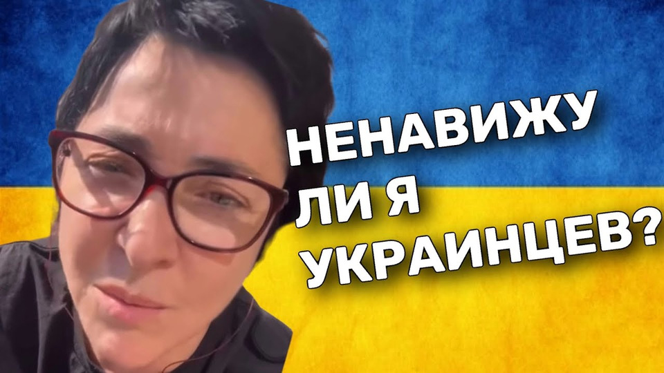s06e174 — Лолита сказала как относится к Украине!