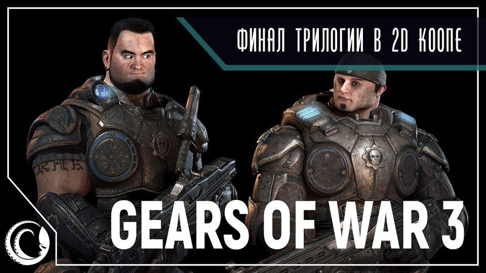 s2019e226 — Police Stories #3 / Gears of War 3 #2