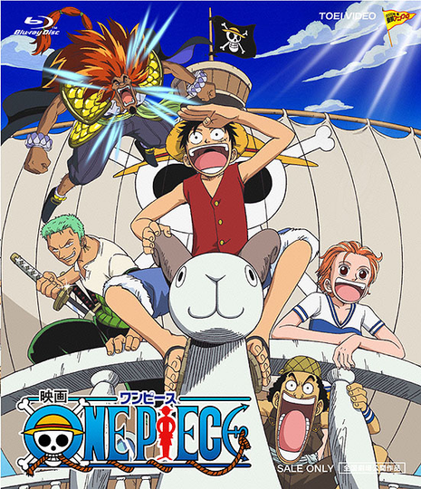 s01 special-1 — Movies 1: One Piece: The Movie