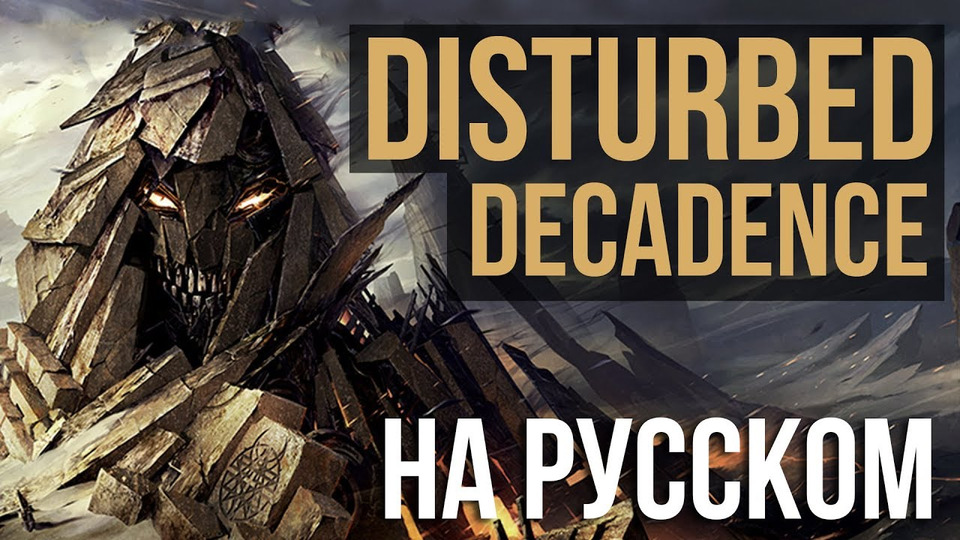 s03e19 — Disturbed — Decadence (Cover by Radio Tapok)