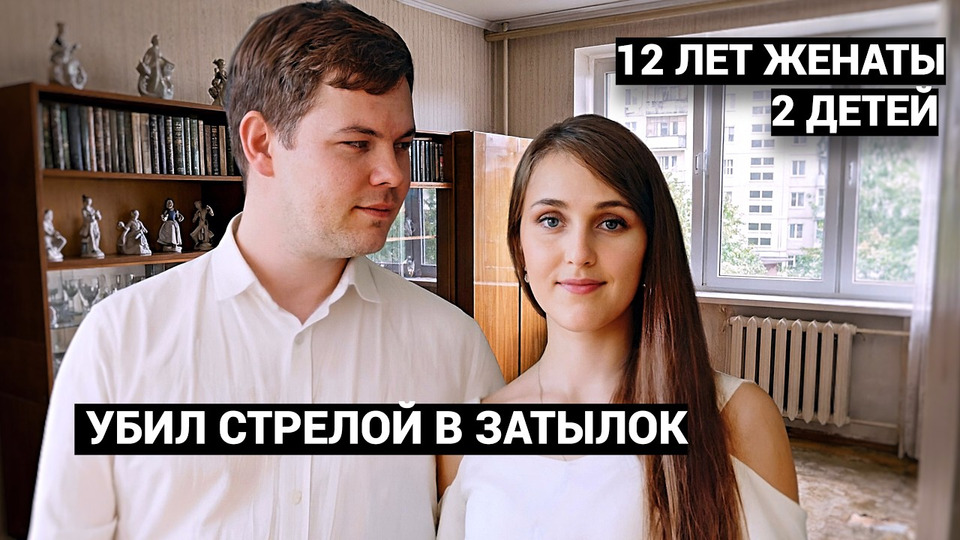 ФИЗИК-ЯДЕРЩИК ВЫСТРЕЛИЛ В ЗАТЫЛОК ЖЕНЫ ИЗ АРБАЛЕТА И ЗАКОПАЛ ЕЕ В ЛЕСУ.