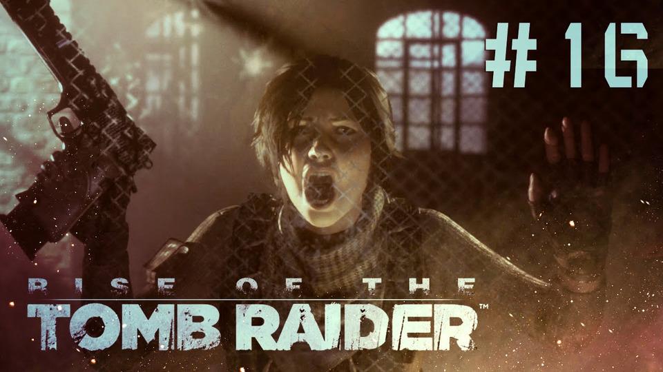 s2015e164 — Rise of the Tomb Raider #16: Секрет Анны
