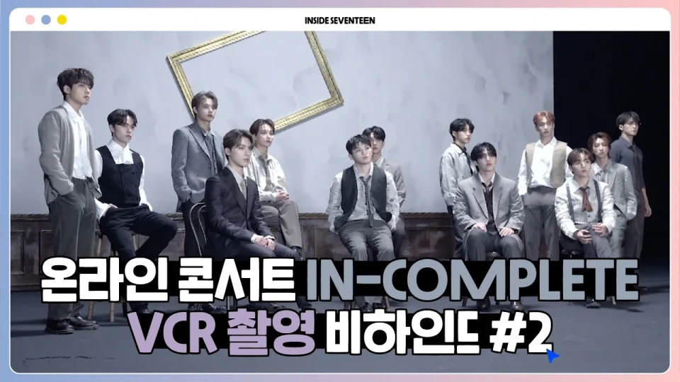 s03e26 — 2021 SEVENTEEN ONLINE CONCERT ‘IN-COMPLETE’ VCR SHOOT BEHIND #2