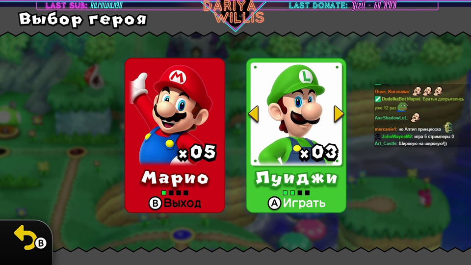 s2019e09 — New Super Mario Bros. U Deluxe #1 (часть 2)