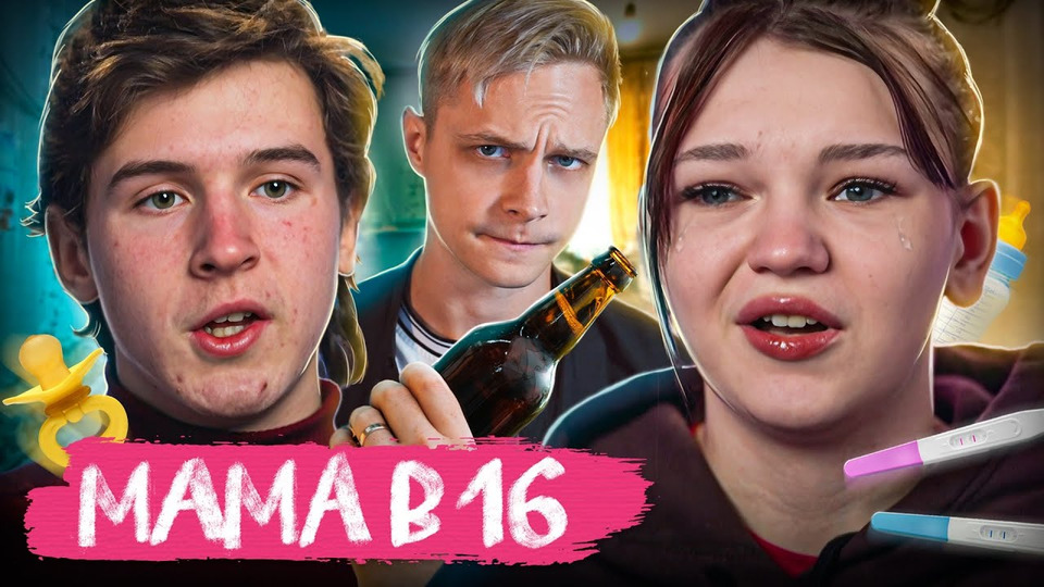 Алекс люсик мама в 16. Алекс люсик мама в 16. Алекс люсик мама в 16. Алекс люсик мама в 16. Алекс люсик мама в 16.