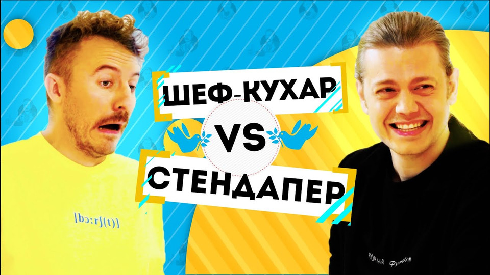 s2022 special-0 — ТРЕМБОВЕЦЬКИЙ проти КЛОПОТЕНКА. Хто краще знає українську мову? | Солов'їне шоу #12