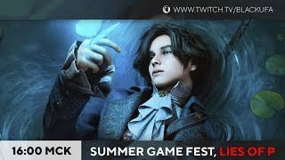 s2023e115 — неПрофессиональный «E3» 2023 — Summer Game Fest (обзор) | Devolver Direct (соло) / Greyhill Incident