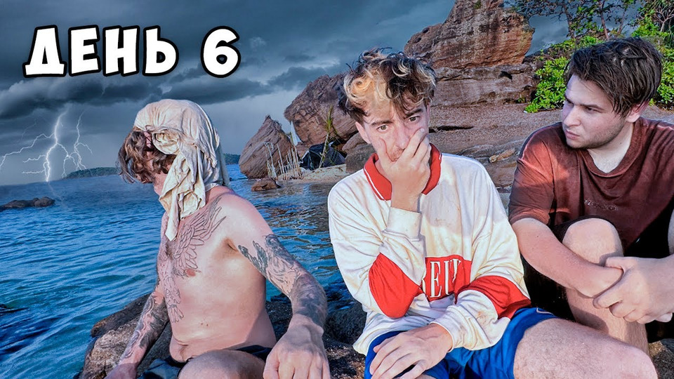 Егорик остров 11. Егорик остров 11. Егорик остров 11. Егорик остров 11. Егорик а4.