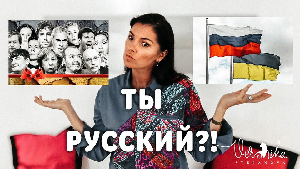 s10e32 — РОССИЯ-УКРАИНА: «Мне стыдно что я русский!» / Продажные звёзды российской эстрады