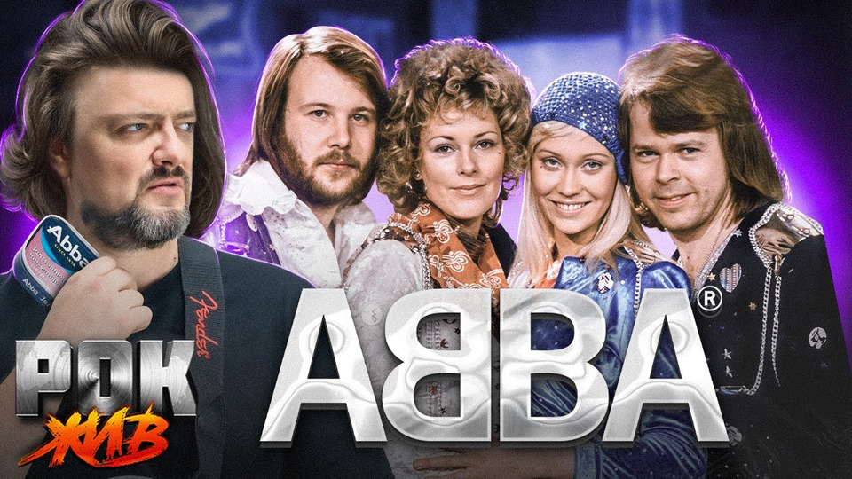 ABBA