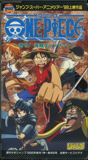 s01 special-1 — One Piece - Defeat Him! The Pirate Ganzack
