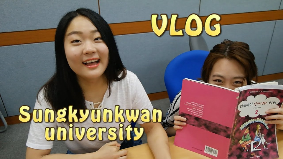 s02e37 — День в корейском университете Sungkyunkwan