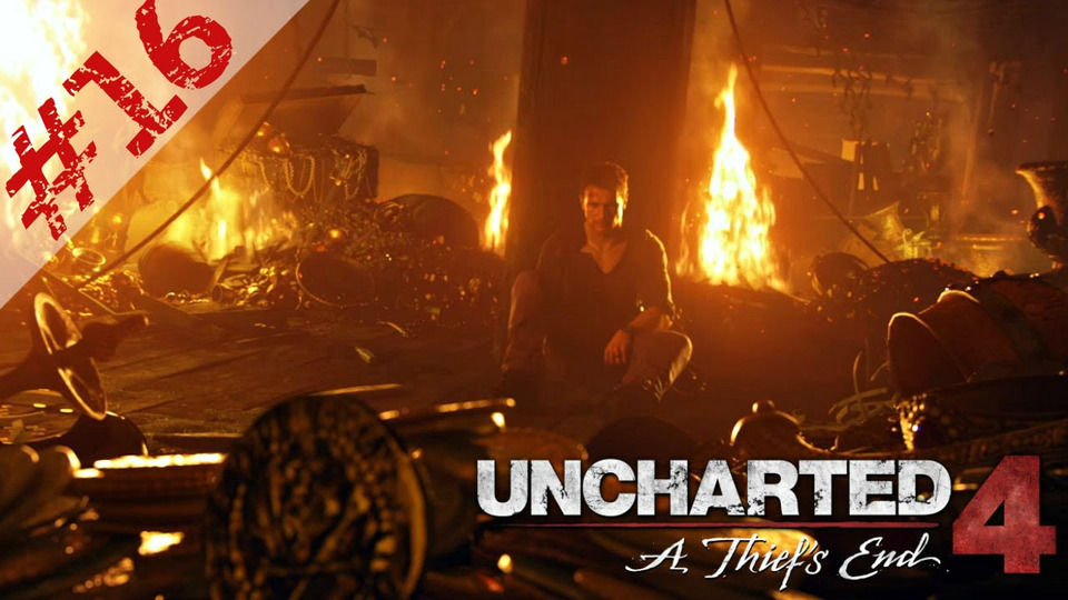 s2016e123 — Uncharted 4: A Thief's End #16: Финал и мои слезы