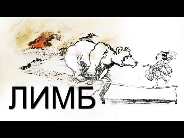 s02e12 — Японо-русская война 1904-1905 (Кратко) — ЛИМБ 19