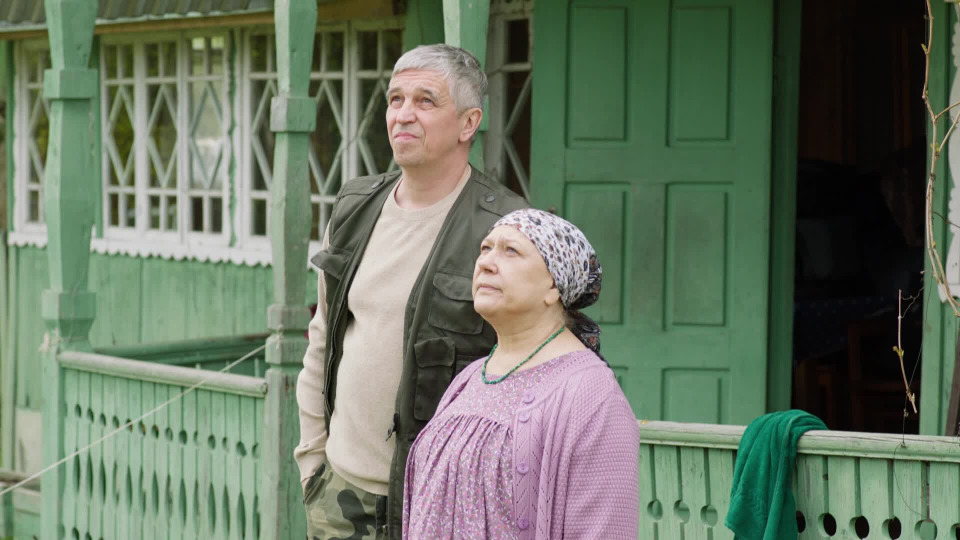 Серия 15