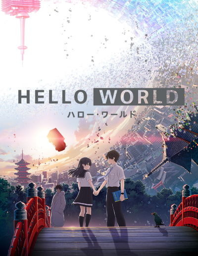 s01 special-1 — Hello World