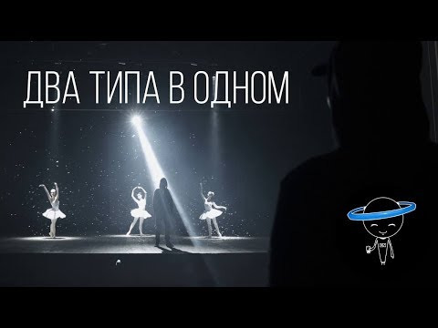 s01e01 — ЭРИК НЕЙТРОН - ДВА ТИПА В ОДНОМ (prod. by Skid)