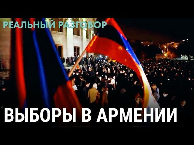 s05e20 — Выборы в Армении