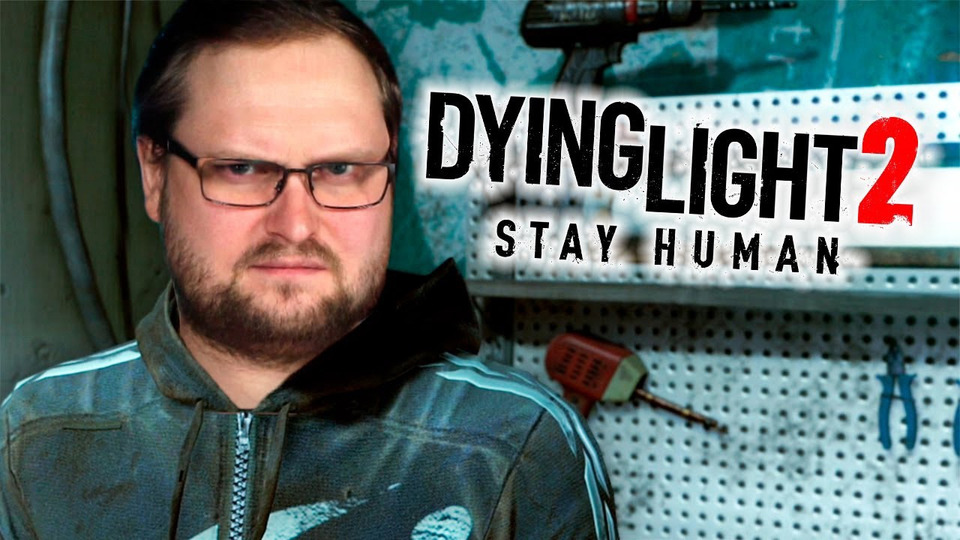 s86e15 — Dying Light 2: Stay Human #15 ► ЛЮБОВНЫЕ СТРАСТИ
