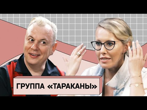 s02e14 — Дмитрий «Сид» Спирин: О панк-президенте, новой этике и желании «валить» из России